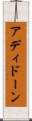 Addi Dawn Scroll