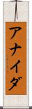 Anaida Scroll