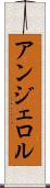 Angelol Scroll