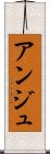 Anju Scroll