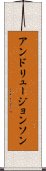 アンドリュージョンソン Scroll