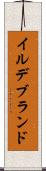 イルデブランド Scroll