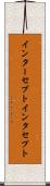 インターセプト Scroll