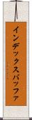 インデックスバッファ Scroll