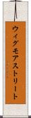 ウィグモアストリート Scroll