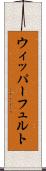 ウィッパーフュルト Scroll
