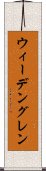 ウィーデングレン Scroll