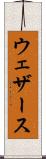 ウェザース Scroll