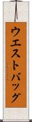 ウエストバッグ Scroll