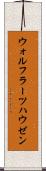 ウォルフラーツハウゼン Scroll