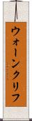 ウォーンクリフ Scroll