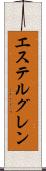 エステルグレン Scroll