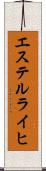 エステルライヒ Scroll