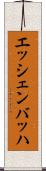 エッシェンバッハ Scroll