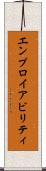 エンプロイアビリティ Scroll