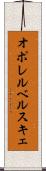 オポレルベルスキェ Scroll