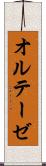 オルテーゼ Scroll