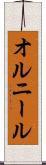 Ornir Scroll