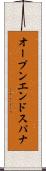 オープンエンド・スパナ Scroll