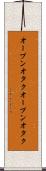 オープンオタク Scroll
