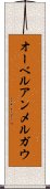 オーベルアンメルガウ Scroll