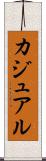 カジュアル Scroll