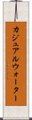 カジュアルウォーター Scroll