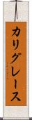 Calliegrace Scroll