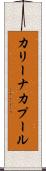 カリーナカプール Scroll