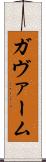 ガヴァーム Scroll