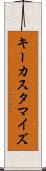 キーカスタマイズ Scroll