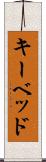 キーベッド Scroll