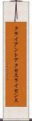 クライアント・アクセス・ライセンス Scroll