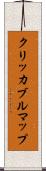 クリッカブルマップ Scroll