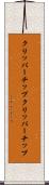 クリッパーチップ Scroll