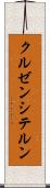 クルゼンシテルン Scroll