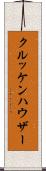 クルッケンハウザー Scroll