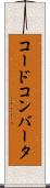 コード・コンバータ Scroll
