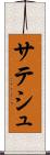 Satesh Scroll