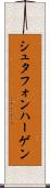 シュタフォンハーゲン Scroll