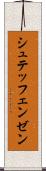 シュテッフェンゼン Scroll