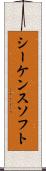 シーケンスソフト Scroll