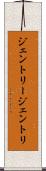 ジェントリー Scroll