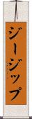ジージップ Scroll