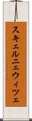 スキェルニェウィツェ Scroll