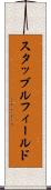 スタッブルフィールド Scroll