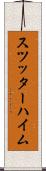 スツッターハイム Scroll