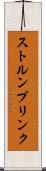 ストルンブリンク Scroll