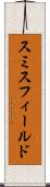 スミスフィールド Scroll