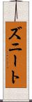 Zuneet Scroll